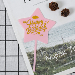 Топпер, Happy Birthday, Розовый/Золото, 1 шт.